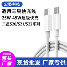 �m��45W����s24s23s22s21ultra���Flip6/Fold4/3�pType-c������