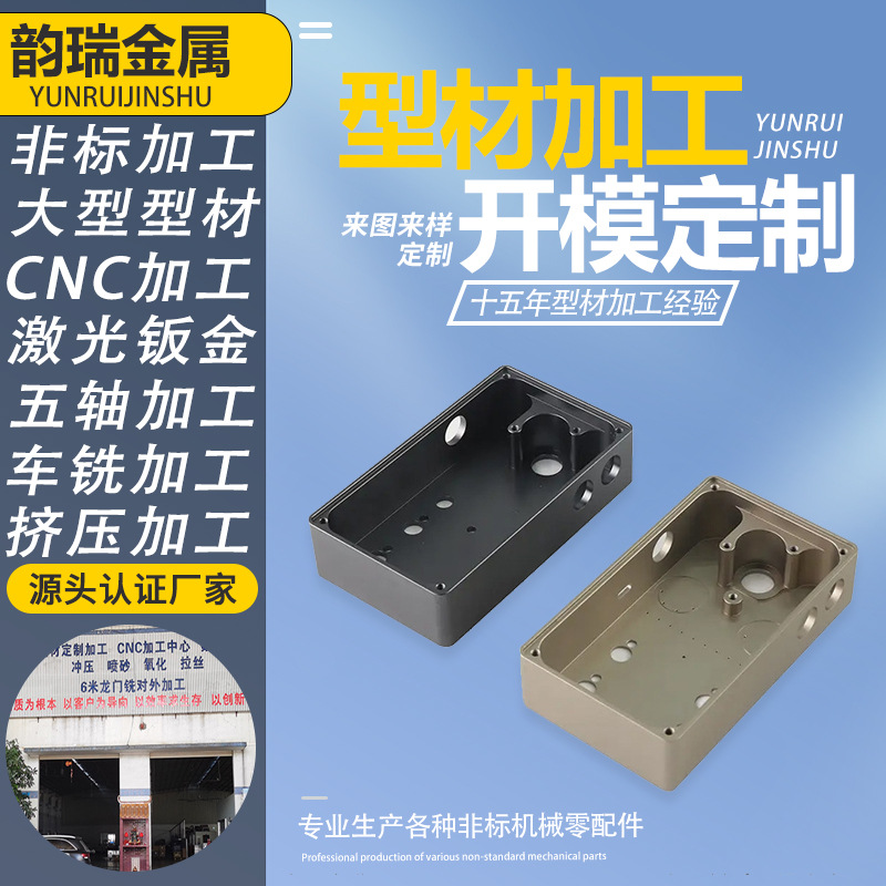 仪器设备控制面板标牌铭牌加工定制双色板雕刻铝合金面板定制加工