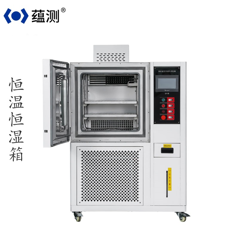 高低溫交變濕熱試驗箱 YK-GDJB8150 可程式恒濕恒濕箱 150L