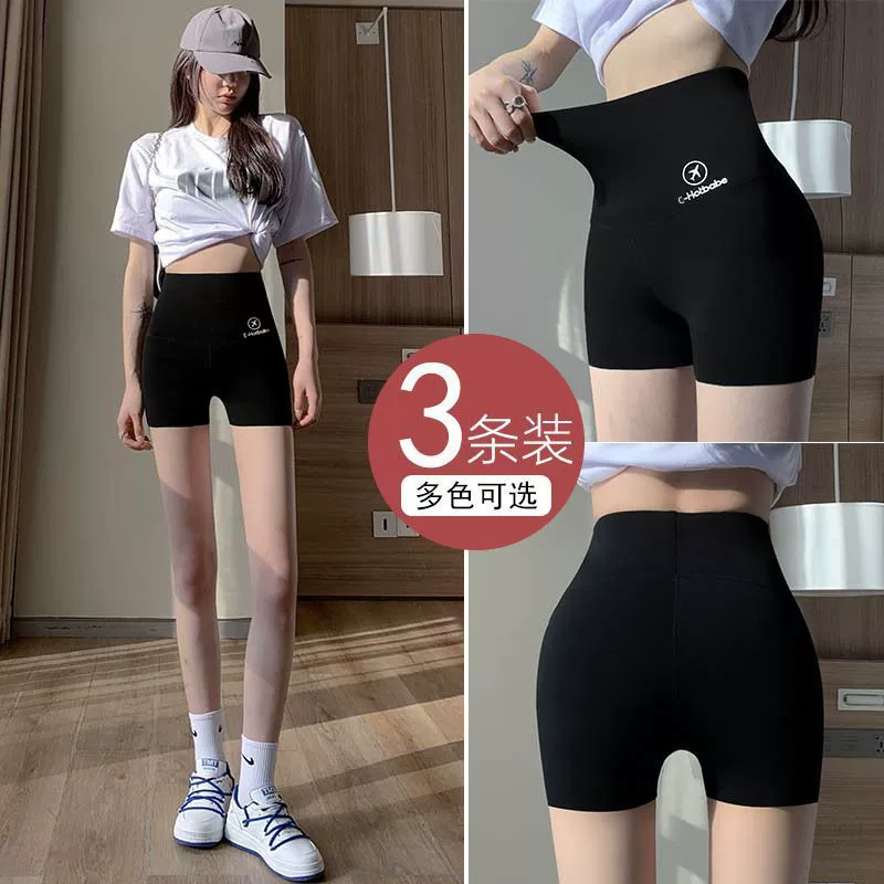 Тонкие брюки, защитное нижнее белье, пояс для йоги, шелковые леггинсы, шорты, оптовая продажа