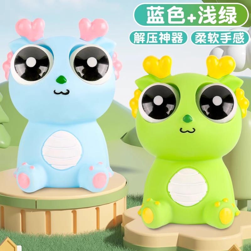 [드래곤 시리즈의 해] 눈길을 끄는 드래곤 2 팩 (블루 라이트 그린)