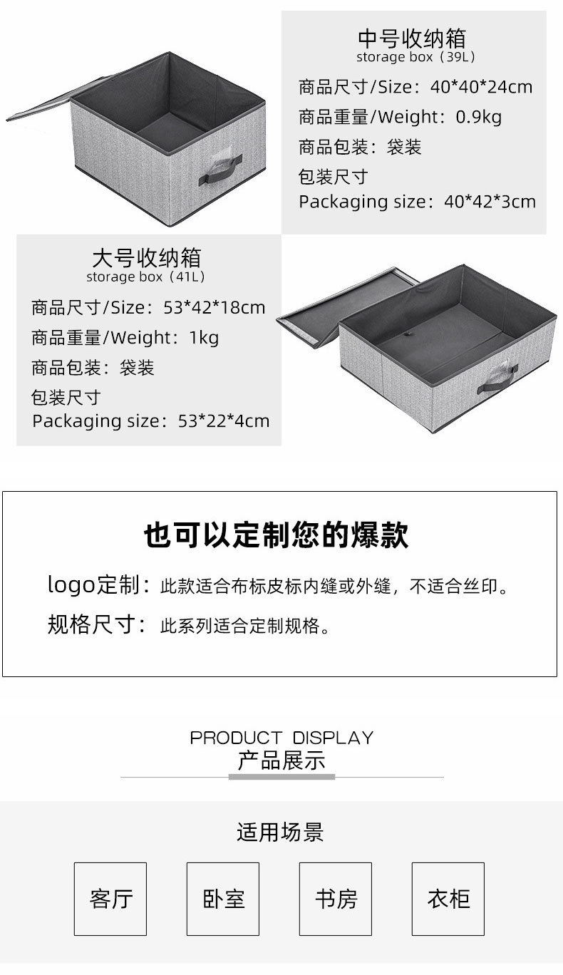 无纺布床底收纳箱-布艺抽屉式收纳盒可叠加衣物整理箱玩具储物箱