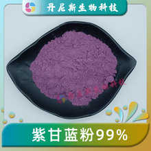 �ϸ��{��99% �ϸ��{���ɷ۵���˹����ˮ���ϸ��{��ȡ�F؛���]