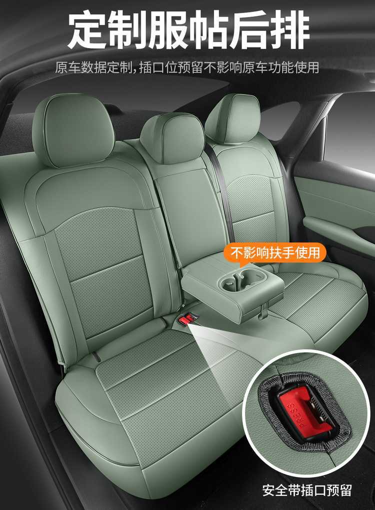 2026 Roewe D6 car seat covers, available for the 450 Premium Edition, Smart Edition, and 520 Comfort Edition, with all-season, fully enclosed seat cushions
