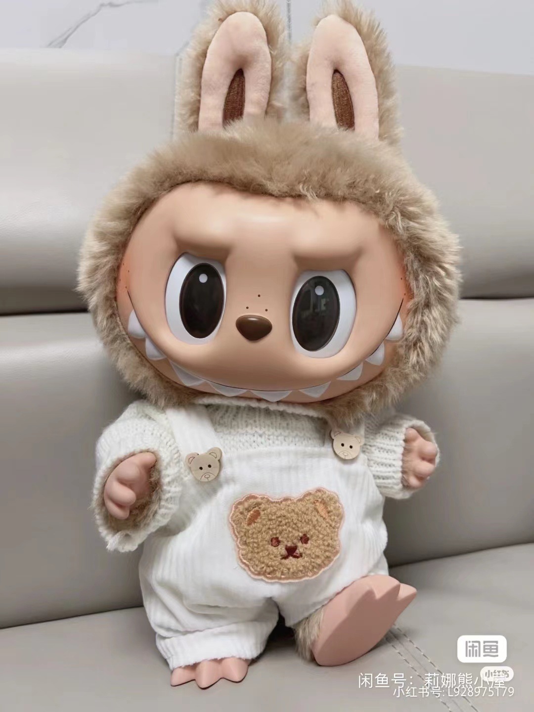 흰색 스웨터 + 바지