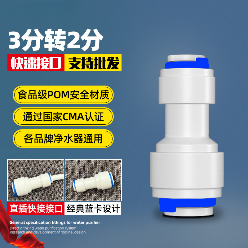 32 cabezas rectas (1 disparo, 2 disparo, 2 disparo, 6)