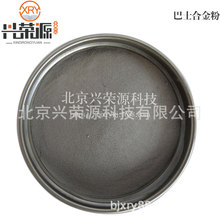 ����SnSb11Cu6�����۸����ϺϽ��200Ŀ���T���Ϸ�ĩ 500g/��