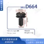 宝马固定e60e93d664卡扣