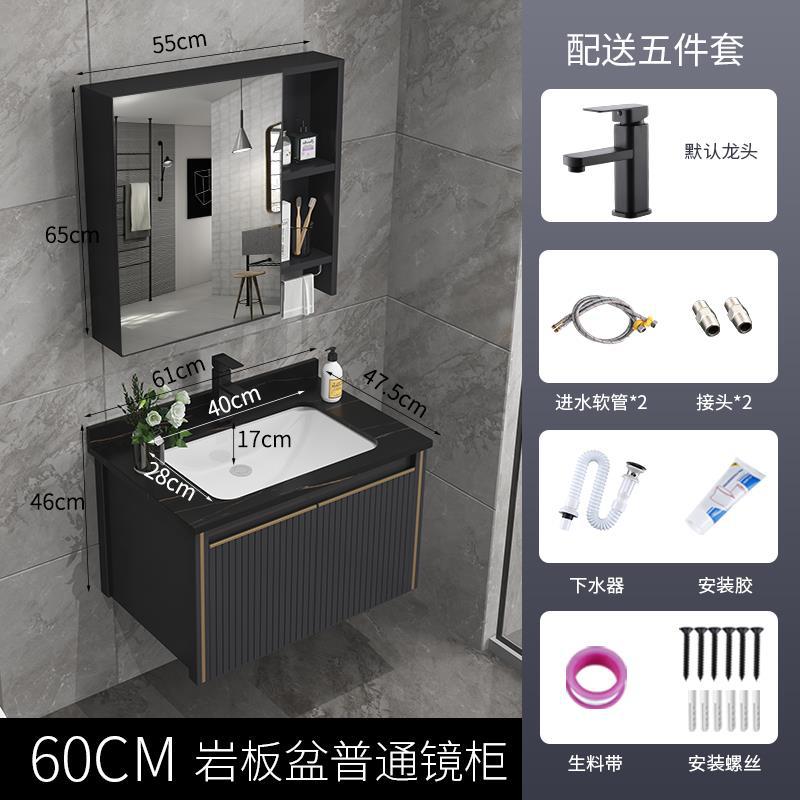 Engrosado espacio gabinete de baño de aluminio baño lavabo gabinete combinación cerámica integrado inodoro lavabo