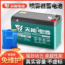 ����늄Ӈ��F���ƿ12V8AH7ah9ah12��12ah�r�ñ�ؓʽ���F����늳�