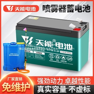 ����늄Ӈ��F���ƿ12V8AH7ah9ah12��12ah�r�ñ�ؓʽ���F����늳�