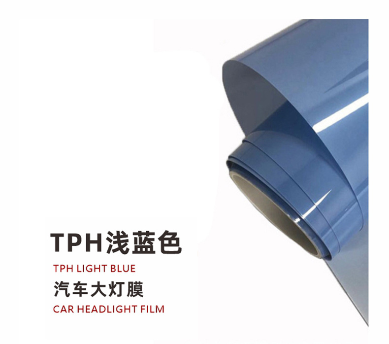 Factory Wholesale Tph Headlight Protective Film, Blackened Color-Changing Film, Tail Light Film, Anti-Scratch and Wear-Resistant Car Light Film