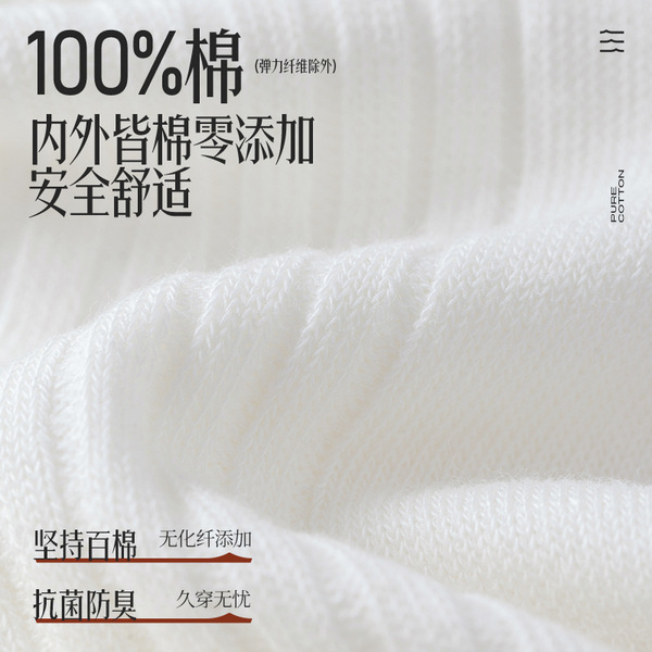 Cotton thin sports summer antibacterial breathable knee socks