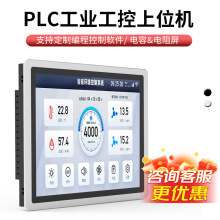 PLC���Iƽ����X���ؙC��λ�C��Ƕ��ʽ�|�����Ԅӻ��a��һ�w�C