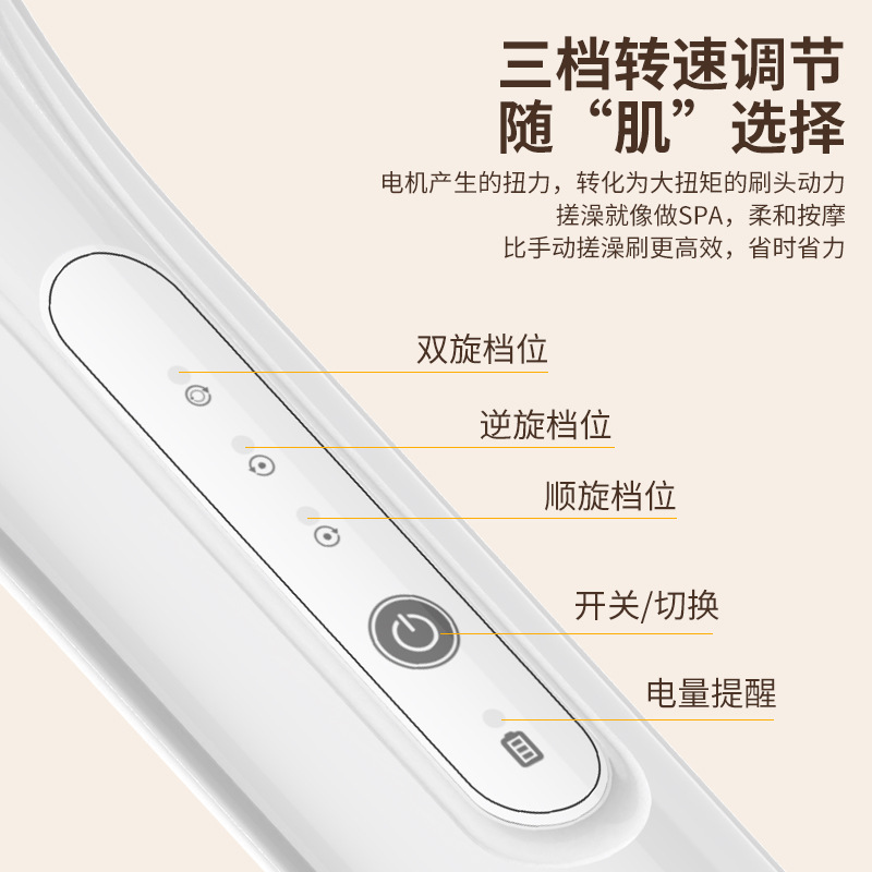 Cross-border long-handled electric bath brush mud massage brush bath instrument fully automatic back rub artifact bath brush