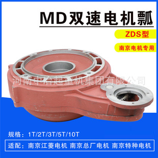 MD��늄Ӻ��Jư�w���Ͼ����S늙C�p�ٙC��1235T�p��늙CMDư�⚤