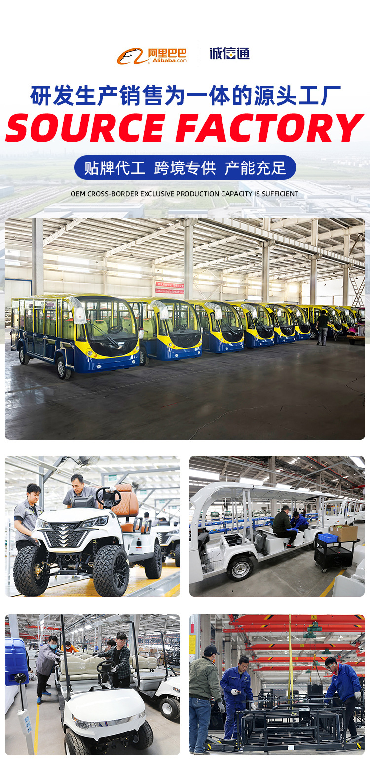 Customized Scenic Spot Tourism Sales Office Reception Vehicle 11 Seats 14 Seats 17 Seats Campus Factory Shuttle Bus Electric Sightseeing Vehicle