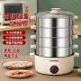 蒸煮耐用多层家用电蒸锅