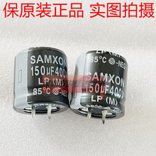 400V150UF 25X25 ELP157M2G25S �����fԣSAMXON늽����150uf400v