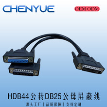 HDB44���DDB25��ĸ  44�DB25��+DB25ĸ HD44һ�ֶ� ���Ɣ�����