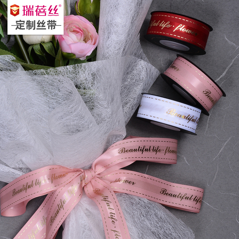 Cintas personalizadas para dibujos de muestra impresión LOGO texto florista ramo de flores regalo embalaje decoración cintas personalizadas