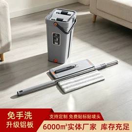 拖把、拖布桶;拖把配件;刮刮乐拖把