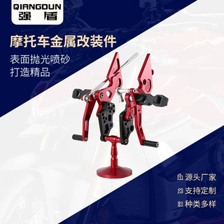 厂家批发摩托车M-SLA脚蹬摩托车升高脚踏可折叠摩托车改装配件