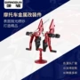 可折叠改装升高m-sla脚蹬