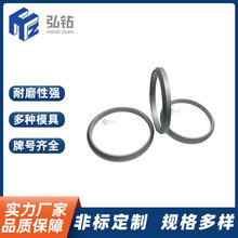 定制yg10X硬质合金圆环毛坯精加工耐磨耐用密封环钨钢大圈环
