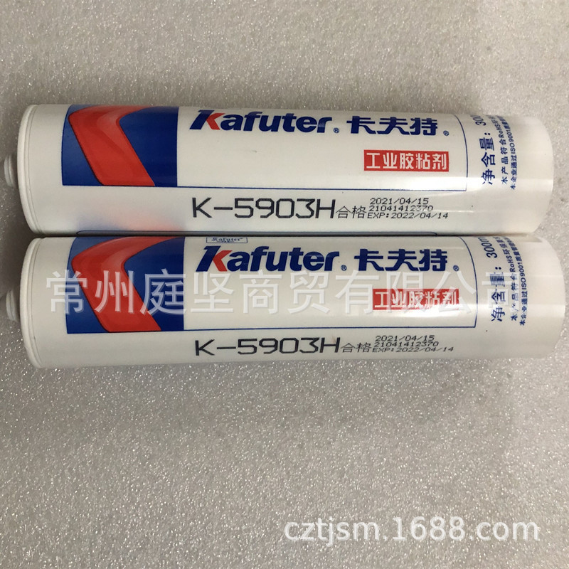 卡夫特K-5903H工业高温管道烤箱熨斗红色耐高温密封胶 300ml