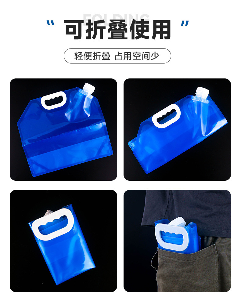 水袋详情页_02.jpg