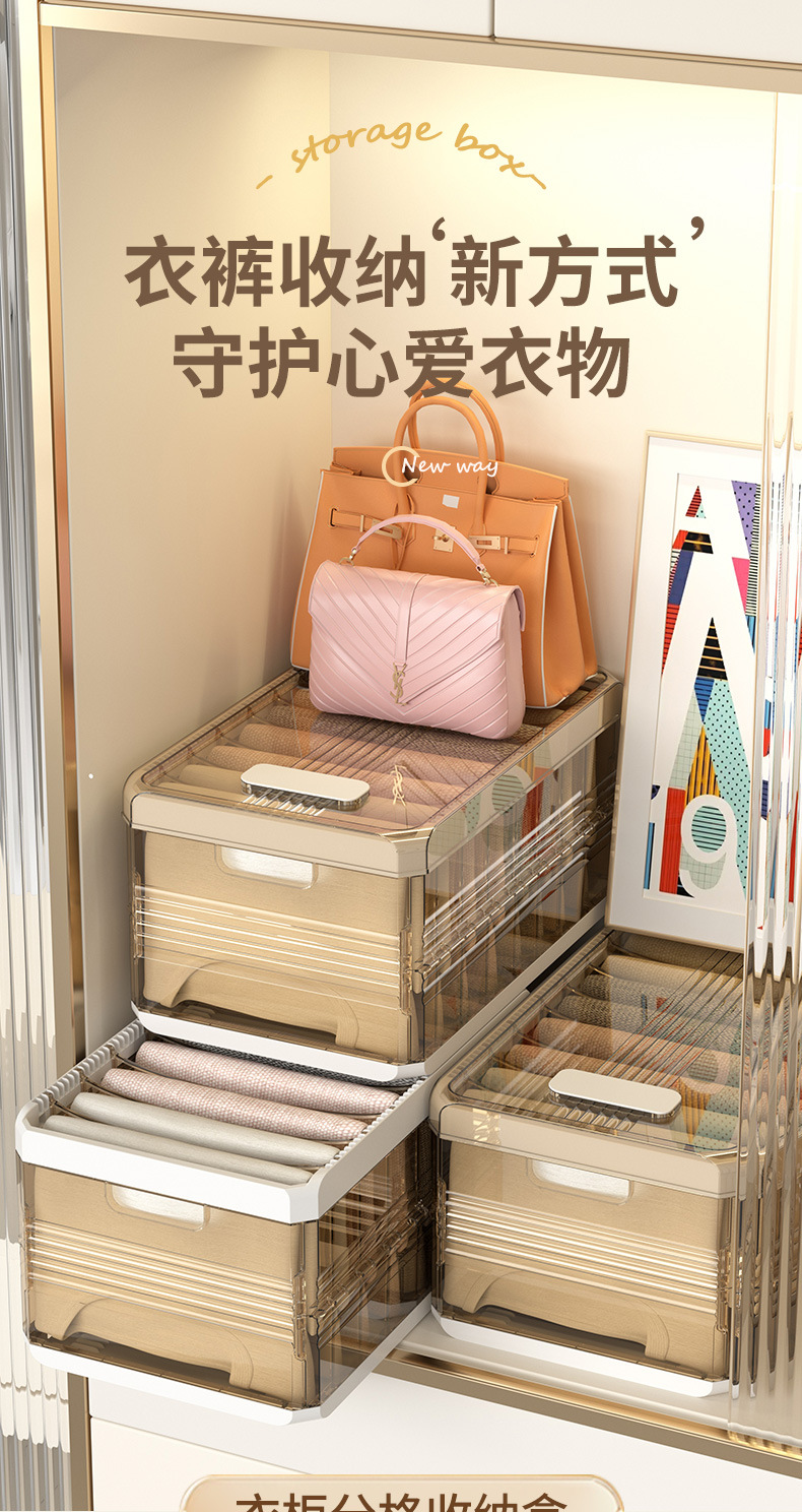收纳盒_01