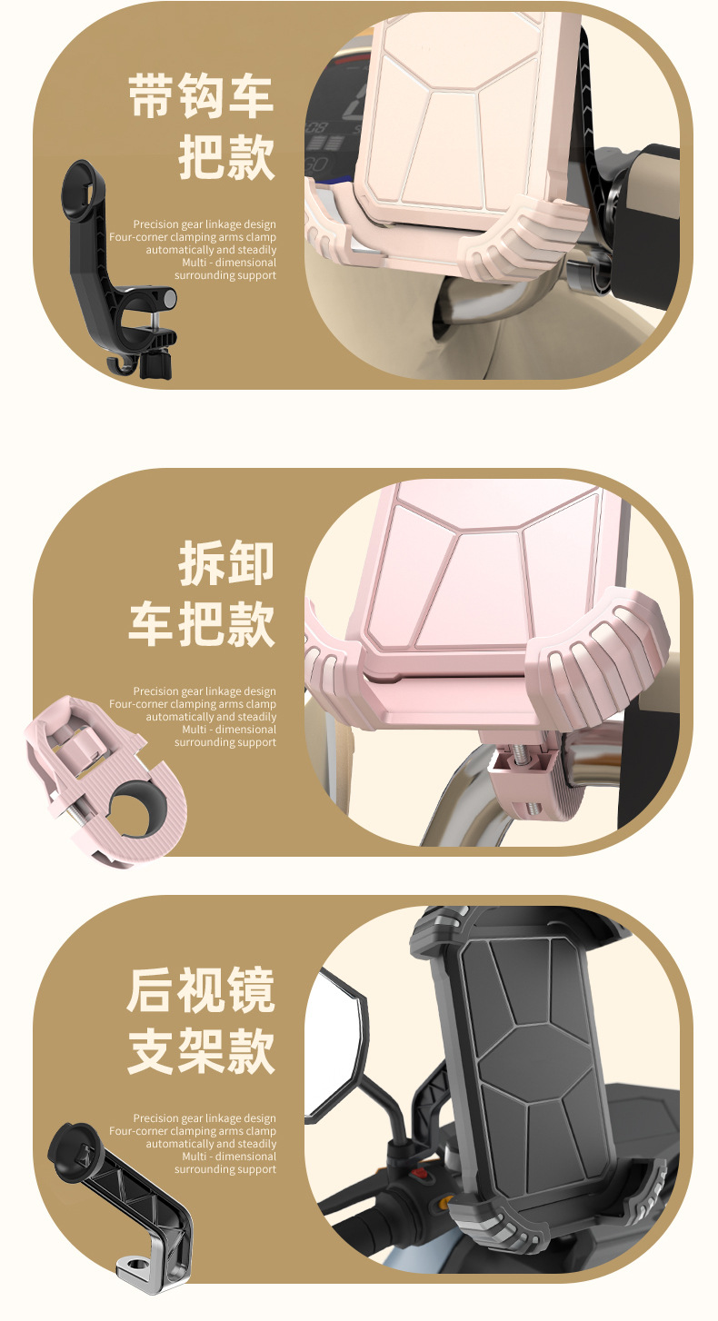 Electric Vehicle Mobile Phone Holder, Battery-Powered Motorcycle, Bicycle, Delivery Rider, Vehicle-Mounted Shockproof Mobile Phone Navigation Bracket