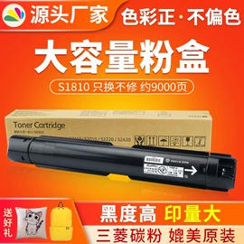 硒鼓、粉盒;碳粉