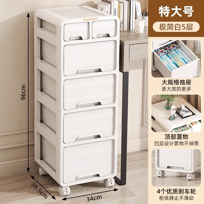 ハラダ治収納キャビネット家庭用引き出し式多層車輪付き可動収納ラックリビングルーム雑貨収納整理ボックス|undefined