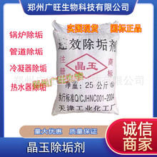 �������1Ч������偠t�ܵ���������ˮ�������蹸����ϴ��