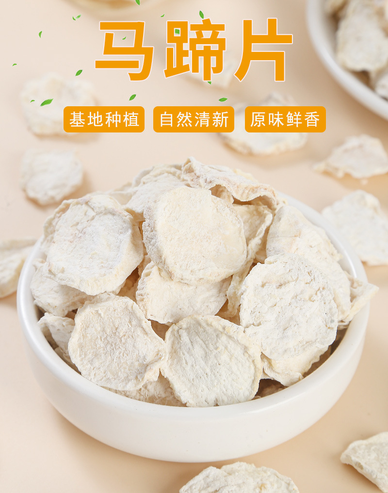 Dried Water Chestnut Dice (Eleocharis dulata) — Fresh-Crop Ma Ti Cubes for Soups & Teas key features