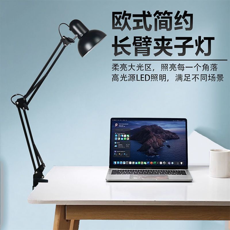 Long-Arm Foldableing Table Lamp Led Healthy Eye Protection Work Bedroom Manicure Lamp Tattoo Lighting Lamp Desktop Fill Light