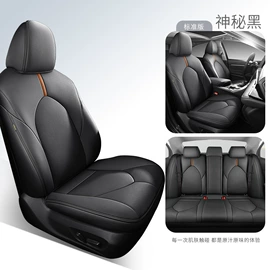 专车专用座套;座垫、座套;方向盘套