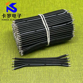 特软硅胶排线 黑排线 彩排线 硅胶排线端子线 耐高温柔软高温线束