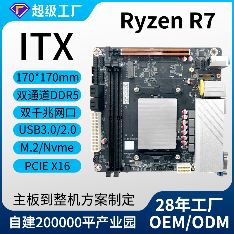 Amd Ryzen R7 Mini-Itx Motherboard Cpu Kit Motherboard Graphics Card Dual-Channel Memory Ddr5