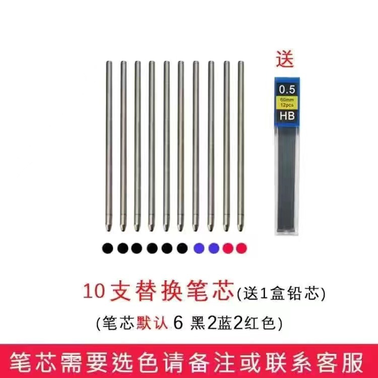 Negro tecnología de inducción de gravedad multifuncional pluma de metal estudiante bolígrafo de negocios + lápiz automático Cuatro en Uno Multi-Color