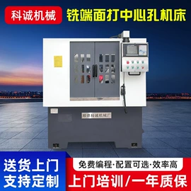 专用机床;数控机床;组合机床