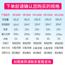 除湿机工业大功率地下室除湿机商用家用仓库除湿机车间除湿器