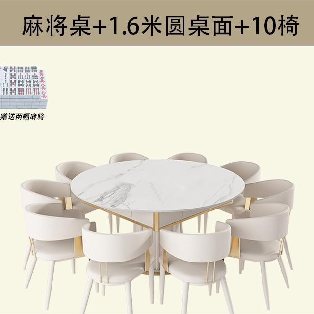 Mesa de mahjong completamente automática, mesa de comedor, una pieza, máquina de mahjong de losa de roca multifuncional de doble propósito, simple y ligera moderna, silenciosa King