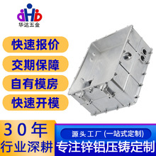 厂家铝合金压铸开模定制铸铝件新能源汽车控制器外壳铝压铸件定制