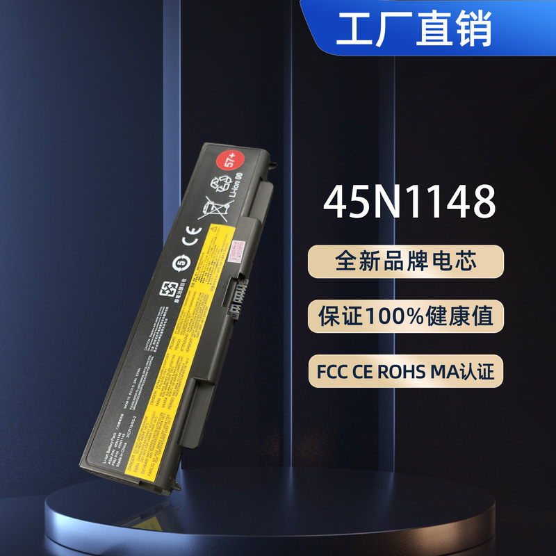 Suitable for Lenovo L440 L540 W540 W541 T440P T540 45N1148 57 + battery