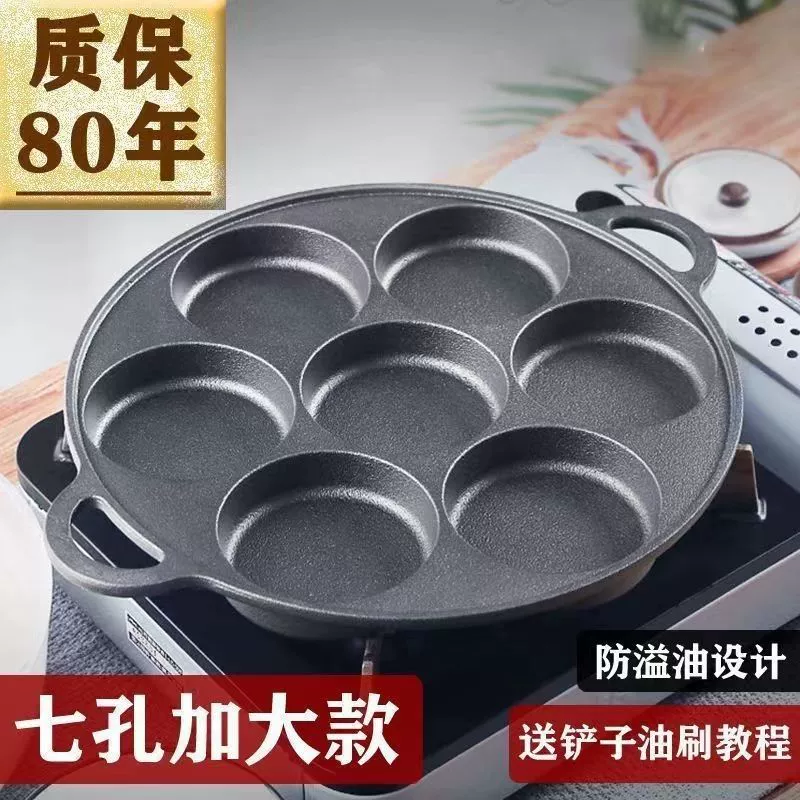 Cast Iron Four-Hole Egg Frying Pan, Deepened Dumpling Mold for Egg Cakes, Breakfast Egg Cooker