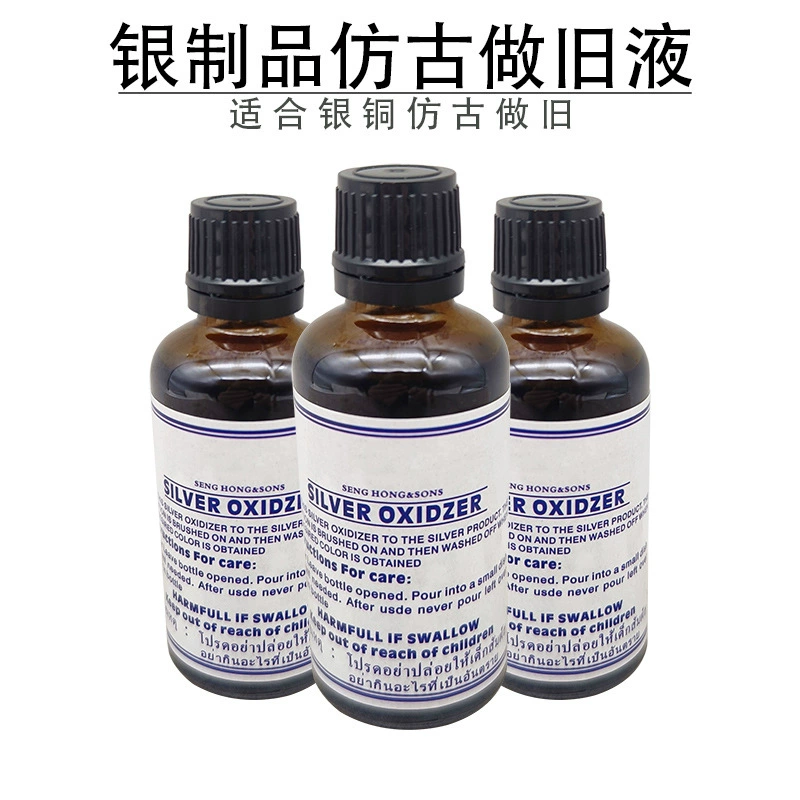 Серебряные украшения старое жидкое почернение старинные жидкие украшения окислительный агент для почернения Стерлинговое серебро жидкая медь винтажная вода