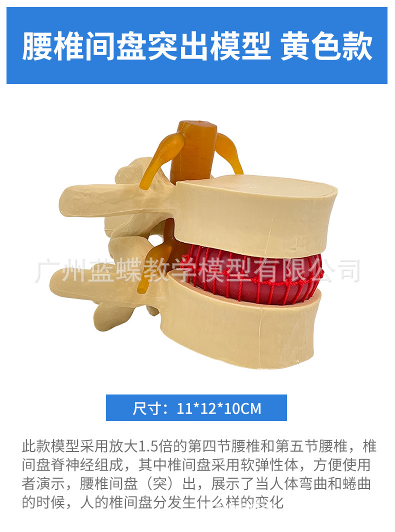 详情_12